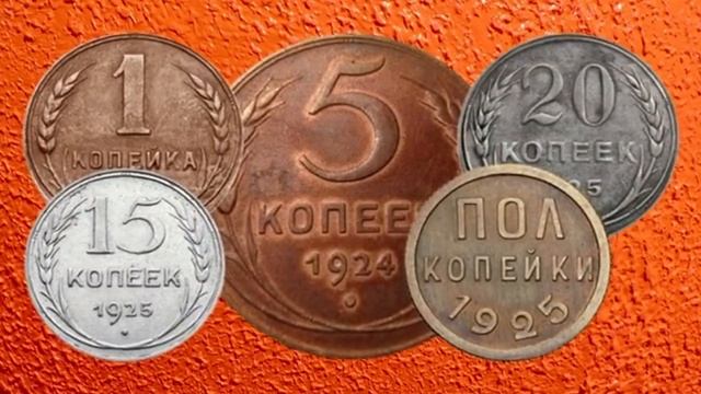 Наиболее дорогие монеты периода СССР часть 4 смотреть онлайн