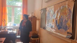 Урок, «Рельеф Евразии»