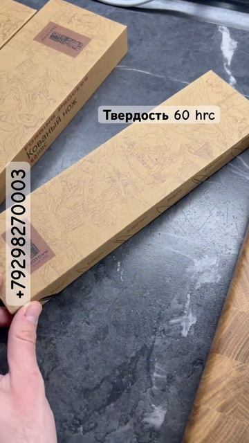 КУХОННЫЕ КОВАННЫЕ НОЖИ «Тройка» TuoTown #нож #shortsvideo #ножи смотреть онлайн