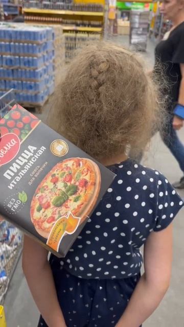 А могла бы быть пицца 🍕 #подпишись смотреть онлайн