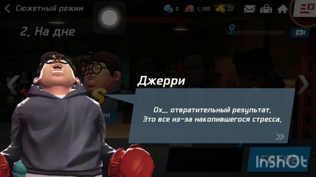 Boxing Star #1 смотреть онлайн