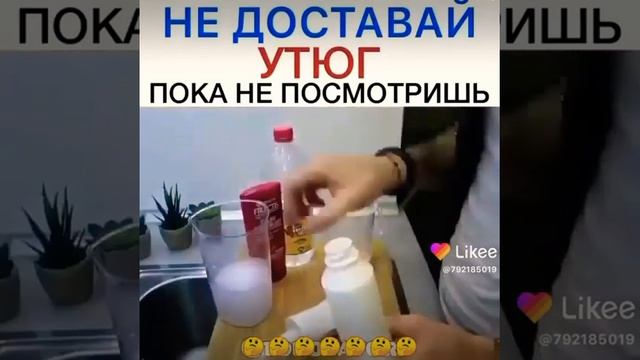 Если нет время для утюг смотреть онлайн