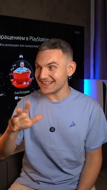 Превратили PS5 в PS1! / Новая тема PS5 к 30 летию PlayStation смотреть онлайн
