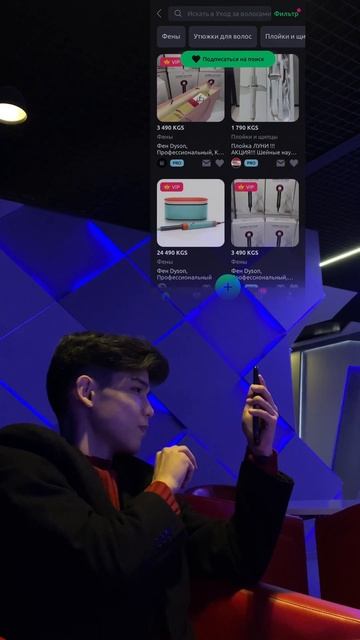 🎁💨 Успейте порадовать своих близких на 8 марта – Dyson