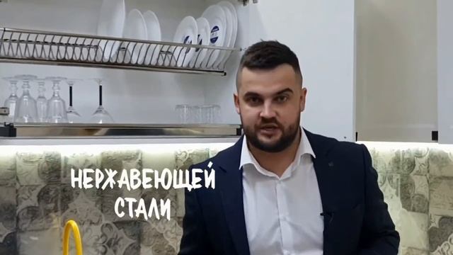 Сушка из нержавеющей стали смотреть онлайн