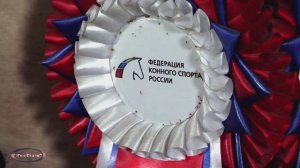Конно-спортивный  клуб  « Виола» (1)  г Сызрань «без прикрас «
