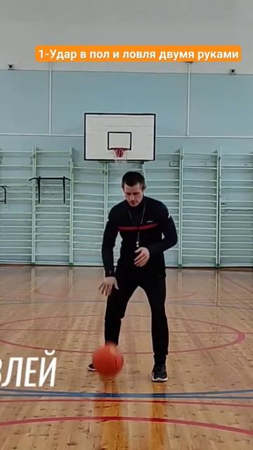ВЕДЕНИЕ для ДОШКОЛЬНИКОВ#БАСКЕТБОЛ#ведениемяча#shorts смотреть онлайн