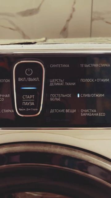 Разблокировка на стиральной машине Samsung детского режи смотреть онлайн