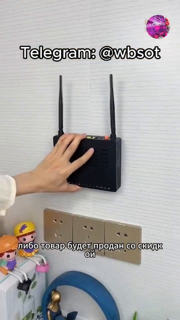 ☝️☝️☝️ Вайлдберриз массово распродает товары #wildbe смотреть онлайн