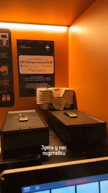 Как вам кофейня от 1 до 10? #shorts #кофейня #бизнес смотреть онлайн