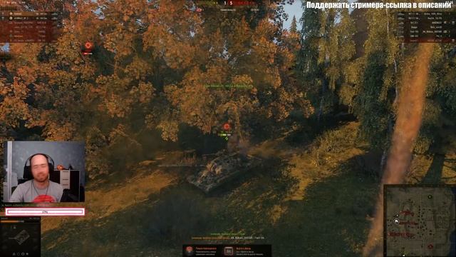 «Схватка: вне времени».10 лет вместе (World of Tanks) смотреть онлайн