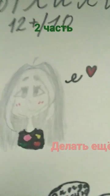 ххыых #рисунки #скечбук смотреть онлайн