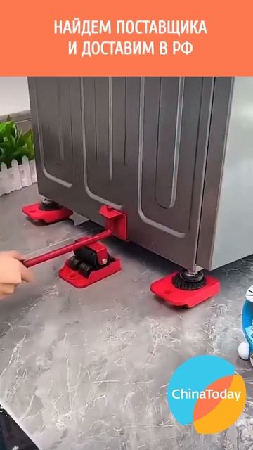 Посредник из Китая товаров для дома и уборки #каргокит смотреть онлайн