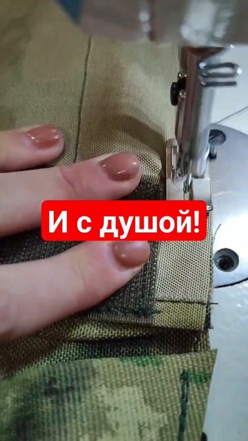 твой тактический элемент