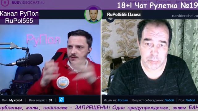 18+! Чат Рулетка №191: Жара, Олимпиада. смотреть онлайн