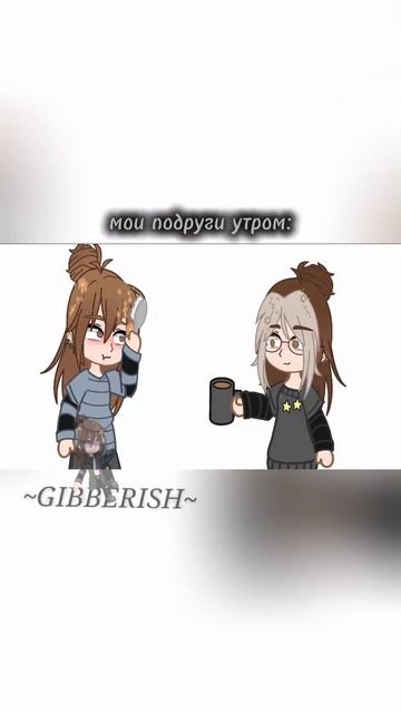 Я хочу быть пылесосом #gacha #мем #гача смотреть онлайн