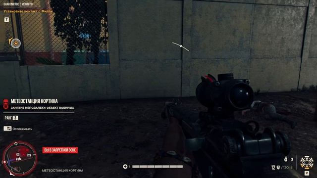 Far Cry 6 - прохождение [05] ПК русские субтитры