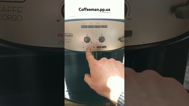 Автоматическое выключение кофемашина Delonghi magnifica/coffe cor смотреть онлайн