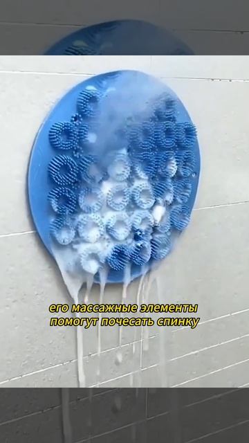 Коврик массажный противоскользящий на присосках для ? смотреть онлайн