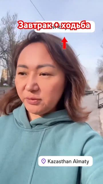 Утро! #bepic #елев8 #здоровье #питание #elev8 #бизнес #бепик #ele смотреть онлайн