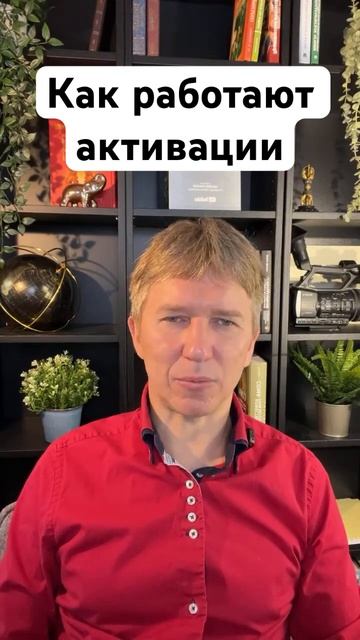 Как работают активации #деньги #мистика #феншуй #юмор #? смотреть онлайн