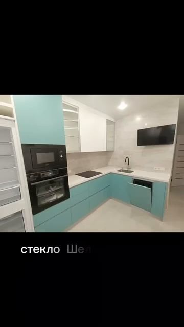 Кухня с каменной столешницей #анапа #ремонтанапа #кухн смотреть онлайн