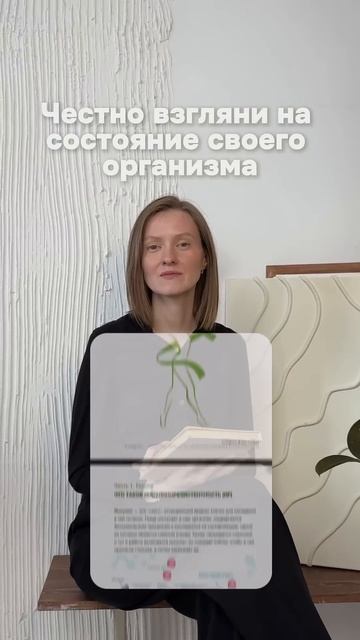 Переходи ⤴️ план от нутрициолога, как сбросить лишни? смотреть онлайн