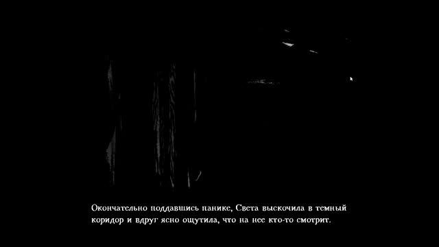 ВОЗЬМИ ИХ - ОНИ ТЕБЕ ПОМОГУТ►The Sin (Грех) #2