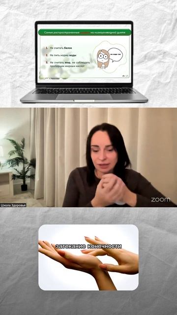 Пробовали кето, но была слабость и судороги? 😵💫 #ке смотреть онлайн