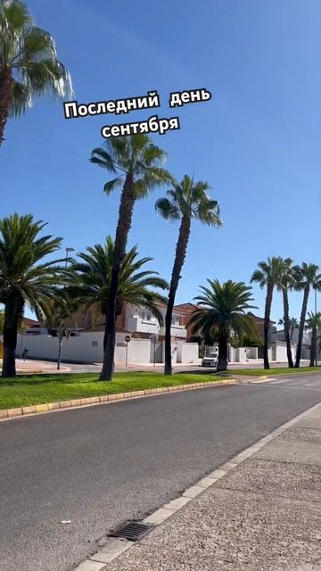 Самая лучшая погода в Севилье - сентябрь, октябрь смотреть онлайн