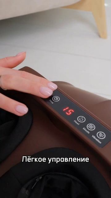 Спешите заказать этот массажёр на Валдберис артикул 19 смотреть онлайн