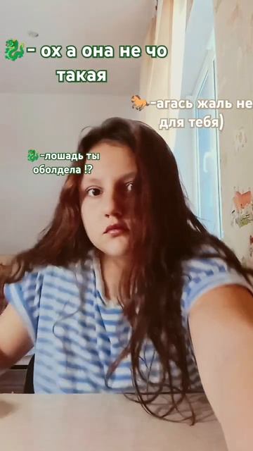 Есть#лошадь#год смотреть онлайн