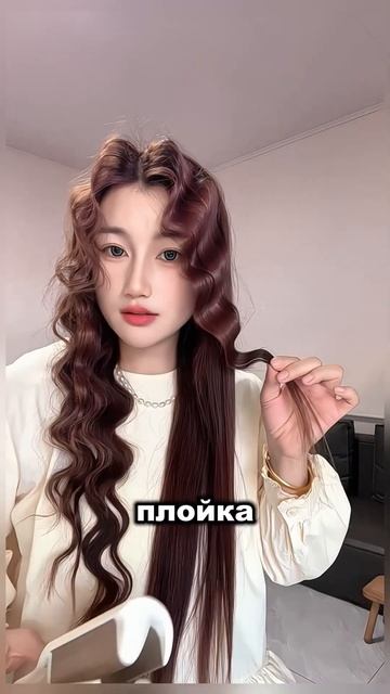 Артикул есть по ссылке в профиле! #одежда #валберис #ozon смотреть онлайн