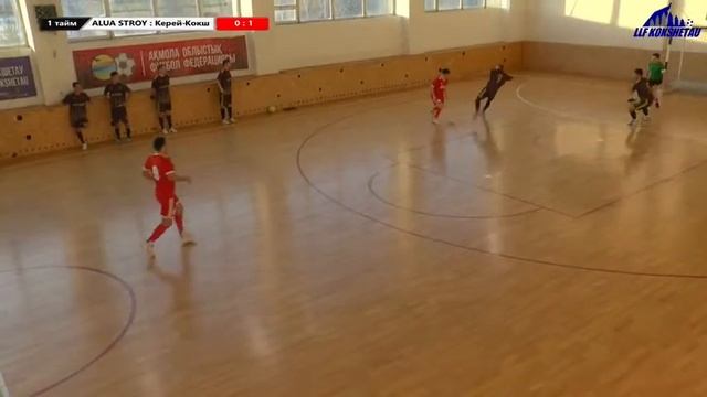 ALUA STROY - Керей Кокш лига 35+, 6 тур ОТКРЫТОГО ПЕРВЕНСТВО ГОРОДА КОКШЕТАУ ПО ФУТЗАЛУ 2022-2023гг