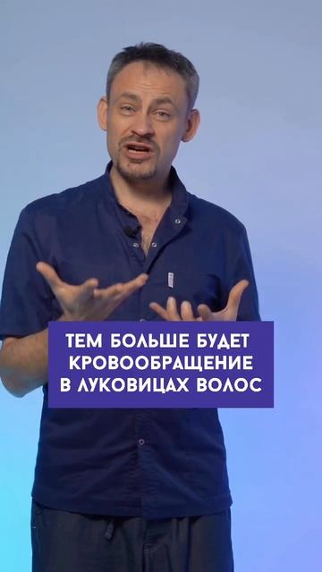 Простая техника для роста волос #ростволос #облысение смотреть онлайн