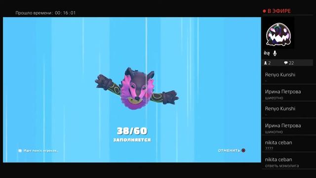 У меня есть плойка кста да смотреть онлайн