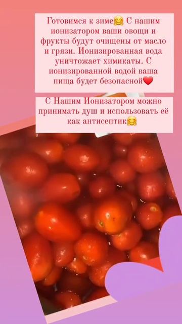 свежи овощи и фрукты только с Ионизаторот для кухни от смотреть онлайн
