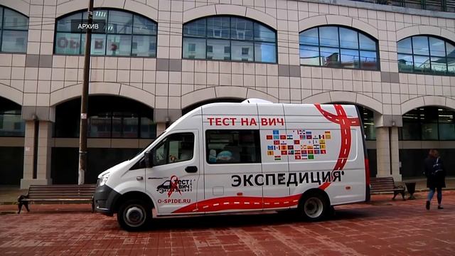 В Твери прошла акция, приуроченная к Всемирному Дню бо