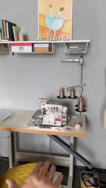 Лучшая швейная покупка #sewing #учусьшить #швейныйблог #ш? смотреть онлайн