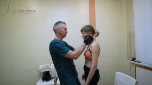 ШЕЯ хрустит, РУКИ немеют, СПИНА болит | Костоправ Сакси