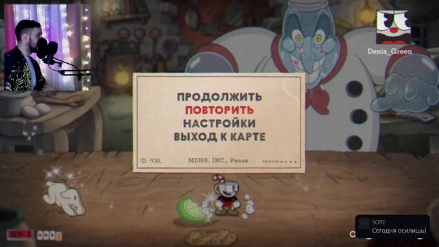 ПРОШЕЛ ФИНАЛЬНОГО БОССА/ CUPHEAD DLC / FINAL смотреть онлайн