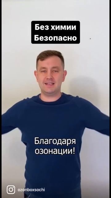 РЕШИТ ВСЕ И СРАЗУ🔥 #озонатор #животные #кошка #сочи #кв смотреть онлайн