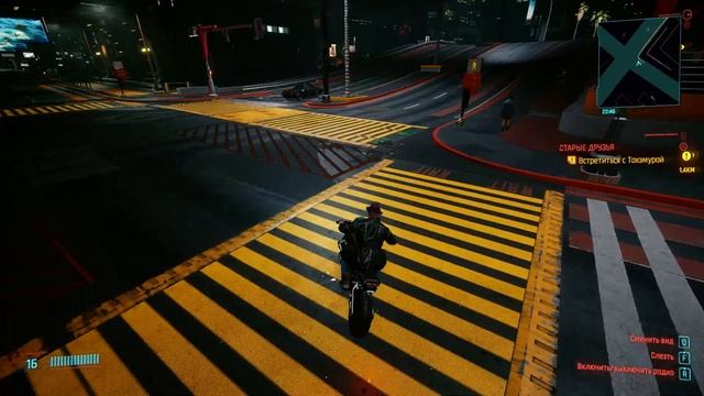 Cyberpunk 2077 Прохождение Часть 8