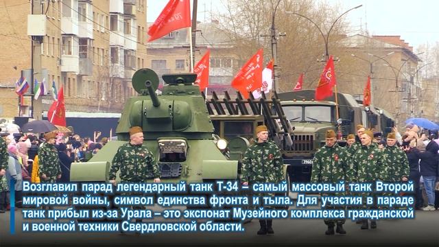 9 Мая 2025 смотреть онлайн