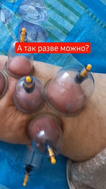 У меня можно всё! #massage #массаж #satumyanlaura #дыхание #пласти? смотреть онлайн