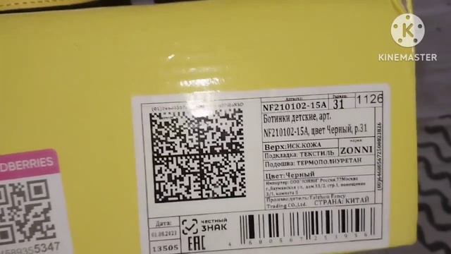 Влог/Новый утюг/Покупки для дома /гуляем/Осень 🍂 смотреть онлайн