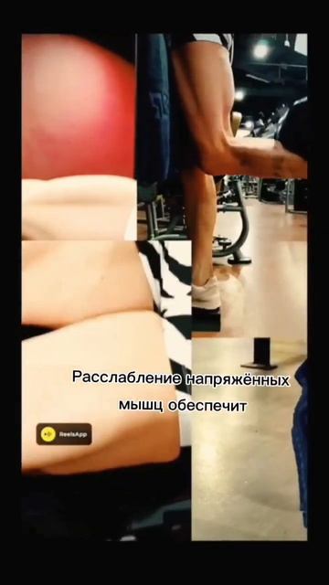 польза массажа в спорте, спортивный массаж в Москве смотреть онлайн