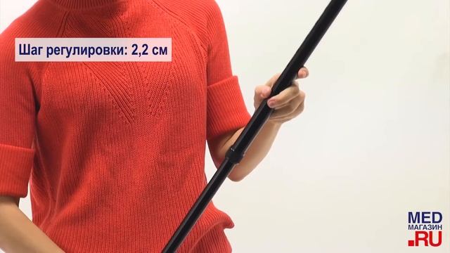Трость телескопическая C Standart