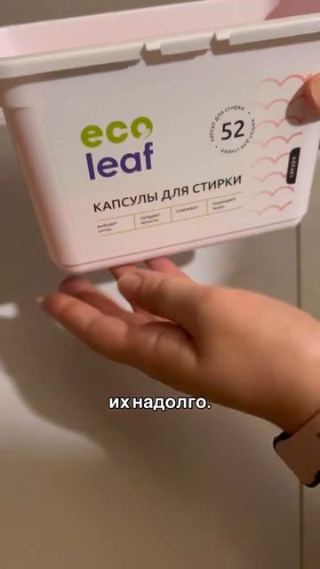 Безопасно! И без химозного запаха! Брала на вб: 183581233 #в? смотреть онлайн