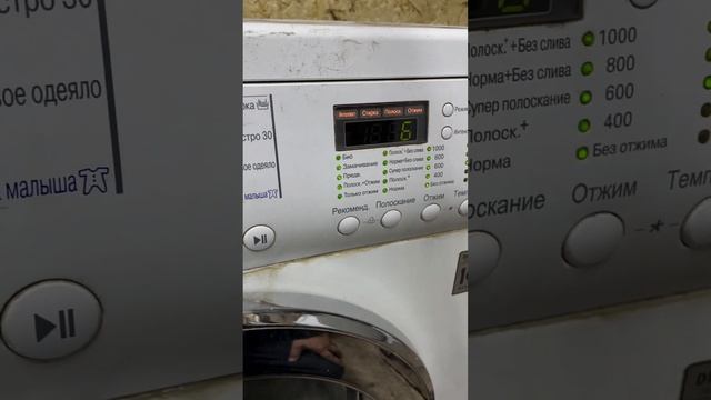 Диагностика стиральной машины LG своими руками смотреть онлайн